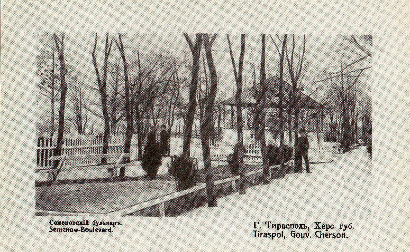 Семеновский бульвар   1